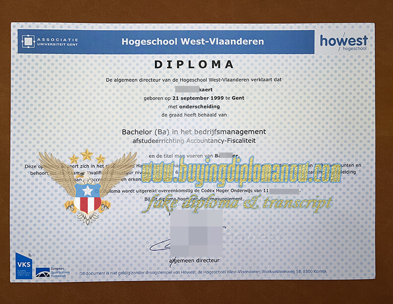 How to fake HOWEST diploma