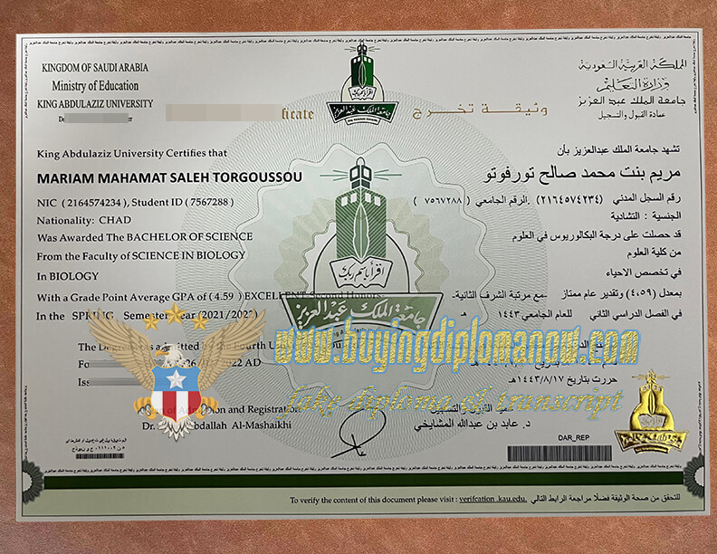 King Abdulaziz University fake diploma