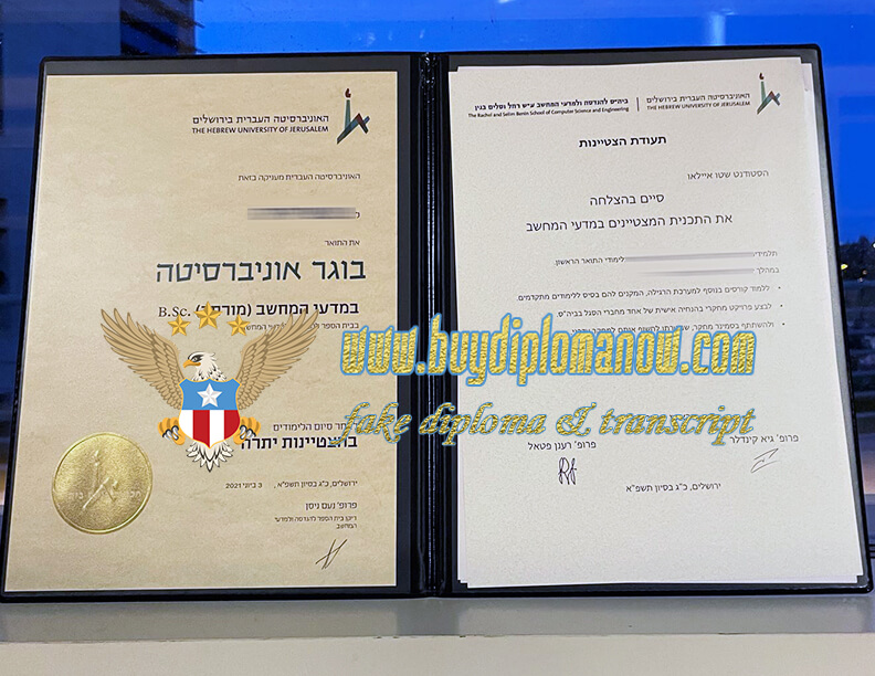 Buy Realistic Hebrew University of Jerusalem fake diplomas