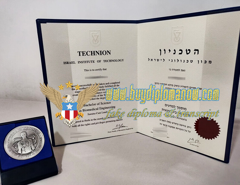 Buy Israel Institute of Technology diploma online fast