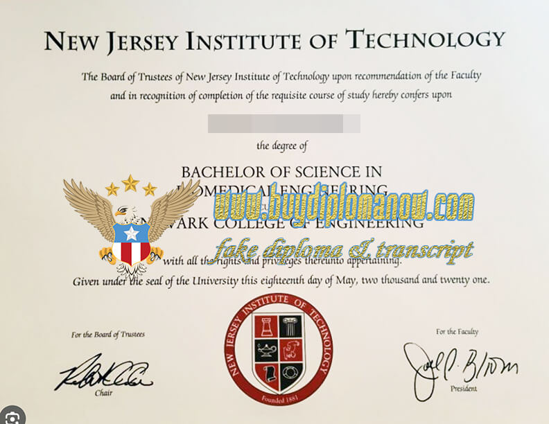 NJIT diplomas that can be purchased online